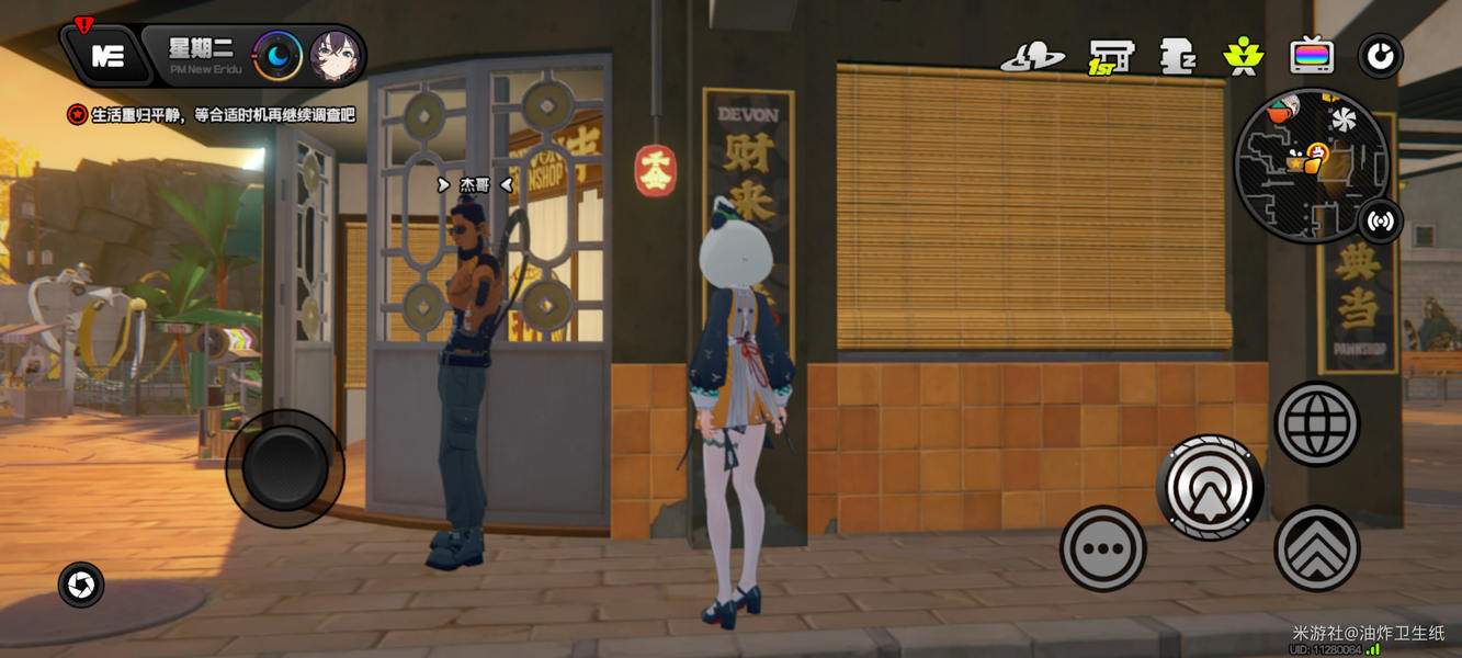 绝区零2.0隐藏成就故人就错过获得攻略详解