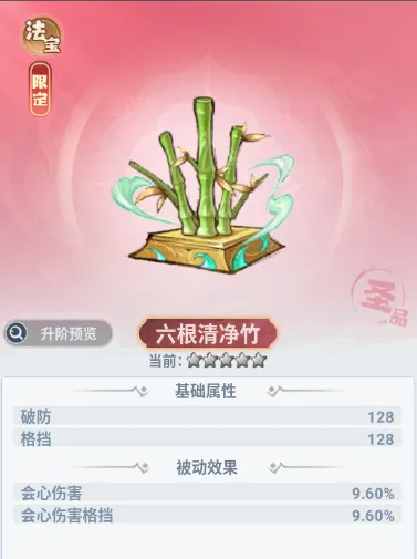 主宰世界吃货派对活动氪金省钱攻略