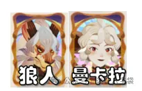 剑与远征启程渊火龙诗赛季冠阶优先级推荐攻略