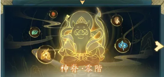 寻道大千神躯玩法前瞻攻略大全​