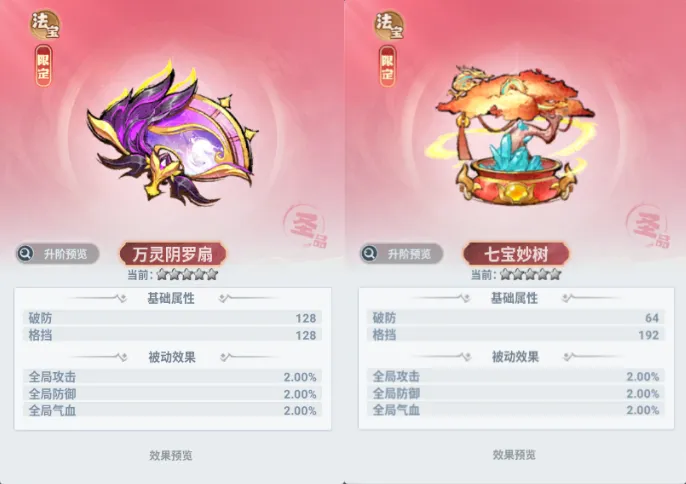 主宰世界吃货派对活动氪金省钱攻略