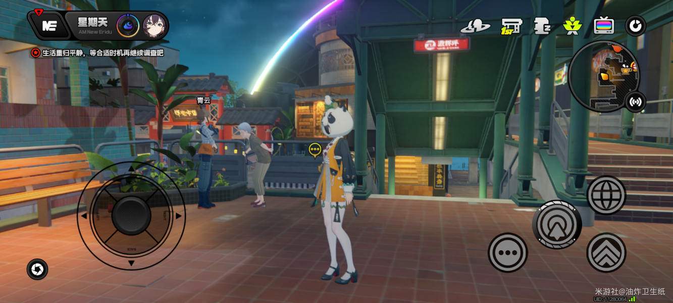 绝区零2.0隐藏成就故人就错过获得攻略详解