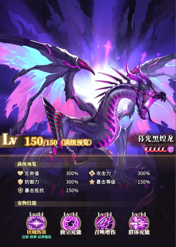 晴空双子萨雅阵容推荐攻略