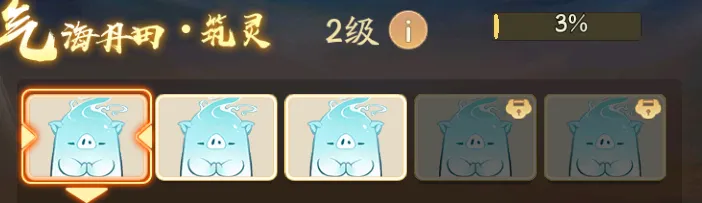 寻道大千神躯盛会活动氪金性价比分析