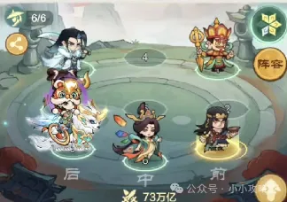 小小英雄浪子剑气刀阵容推荐攻略​