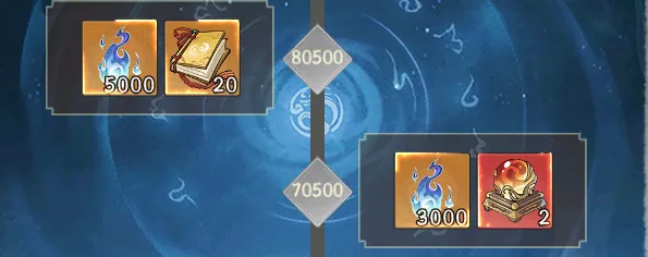 寻道大千神躯盛会活动氪金性价比分析