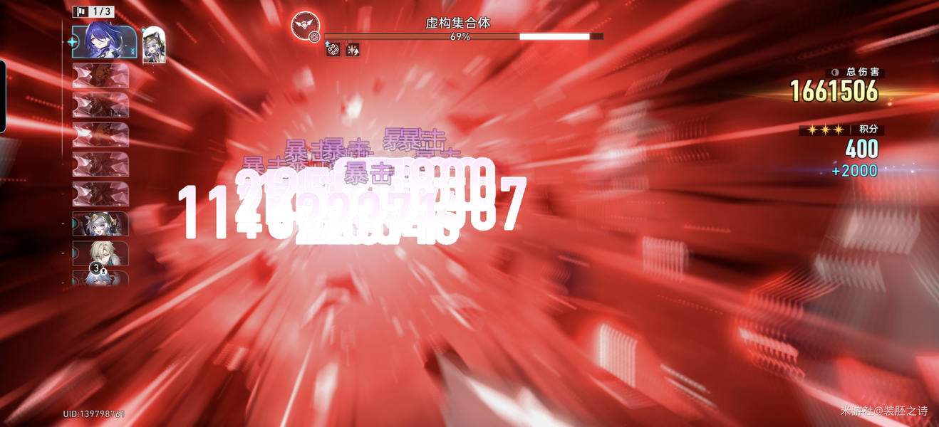 崩坏星穹铁道赛飞儿椒丘对比测评攻略