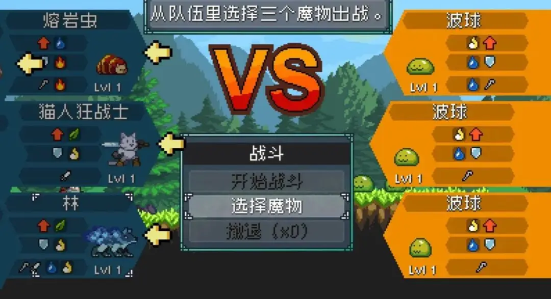 怪物乐土开局流程攻略详解