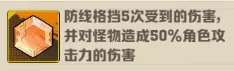 向僵尸开炮通用宝石搭配推荐攻略