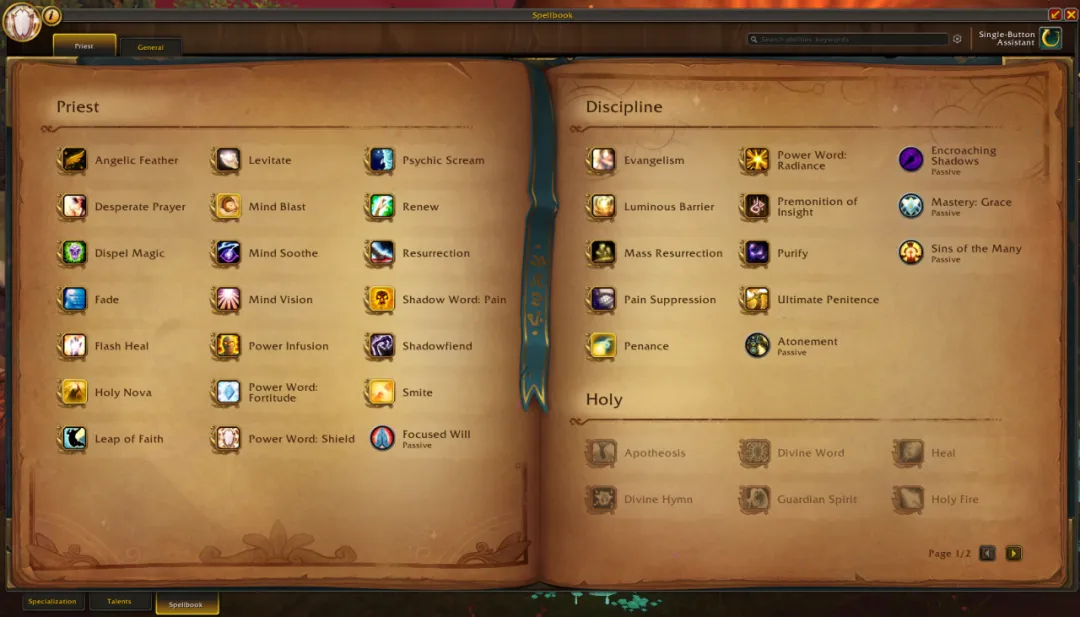 魔兽世界一键连招功能最新预告