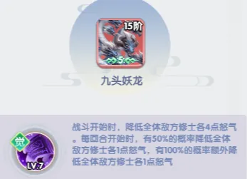 仙逆h5灵兽培养优先级攻略