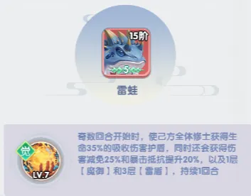 仙逆h5灵兽培养优先级攻略