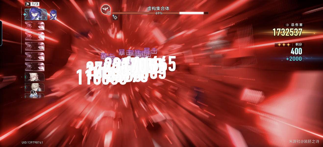 崩坏星穹铁道赛飞儿椒丘对比测评攻略