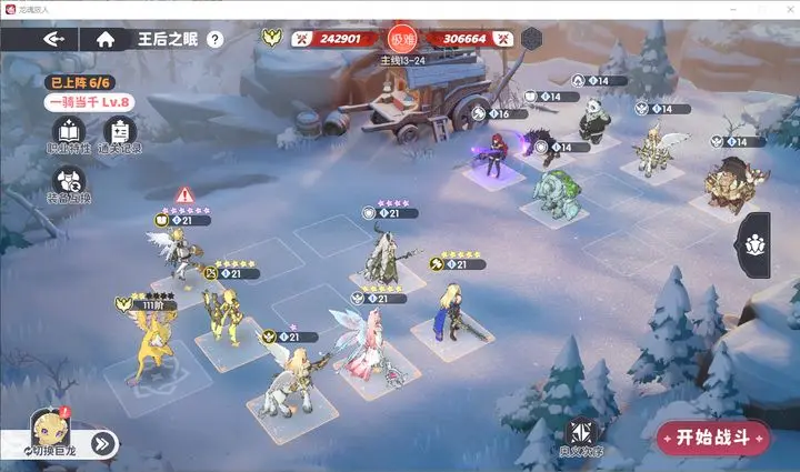 龙魂旅人加百列vs炎魔对比测评攻略