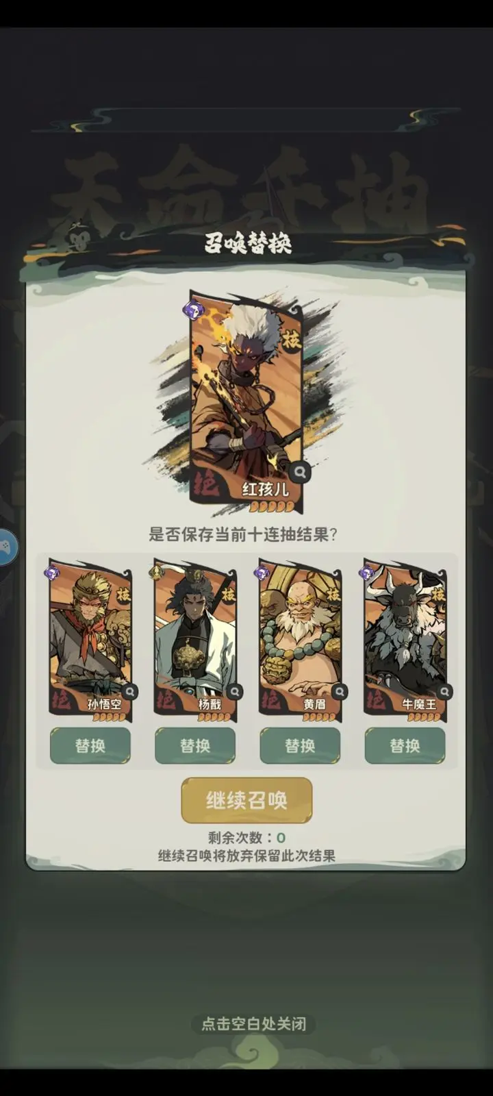 守愿者兑换码开服礼包大全