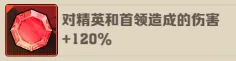 向僵尸开炮通用宝石搭配推荐攻略