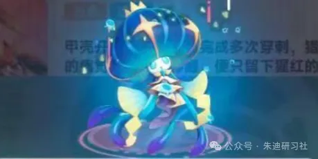 曙光重临三代库比金色传说效果爆料大全