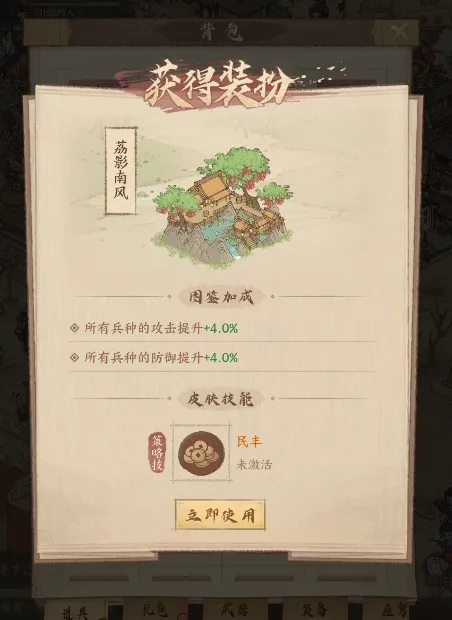 这城有良田长安的荔枝联动活动玩法奖励一览