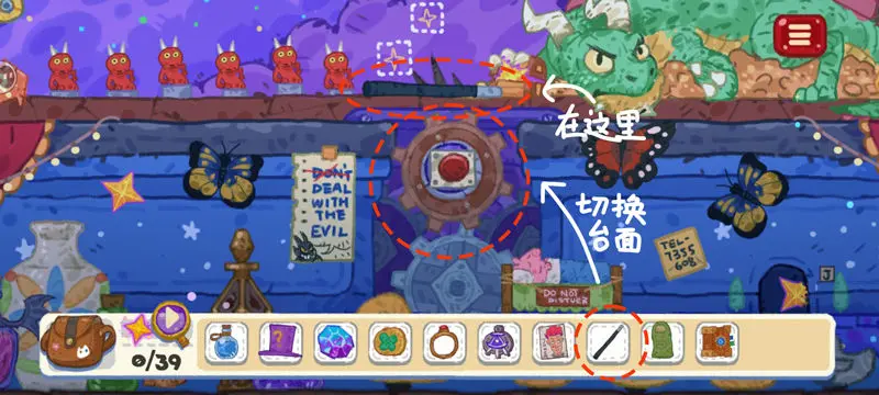 小小冒险家寻宝记难点解谜攻略大全