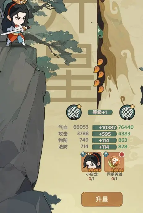 守愿者前期战力快速提升技巧攻略