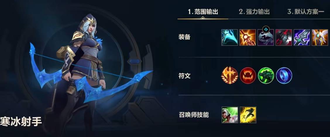 英雄联盟手游新手挑哪个英雄