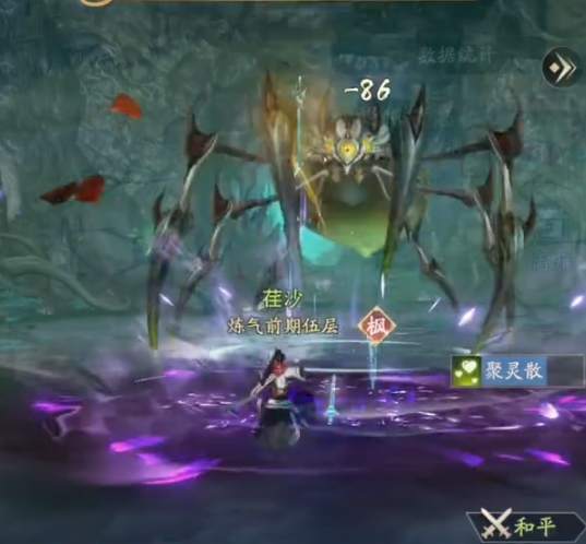 凡人修仙传人界篇修为怎么提升的