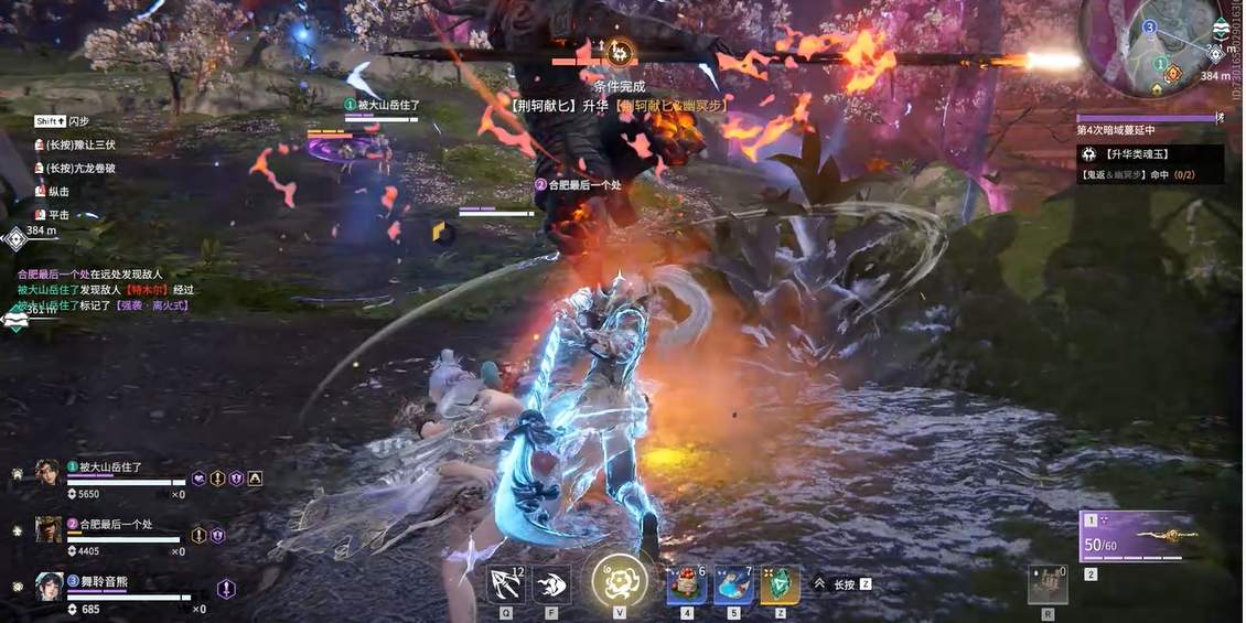 永劫无间不朽荣光怎么达成