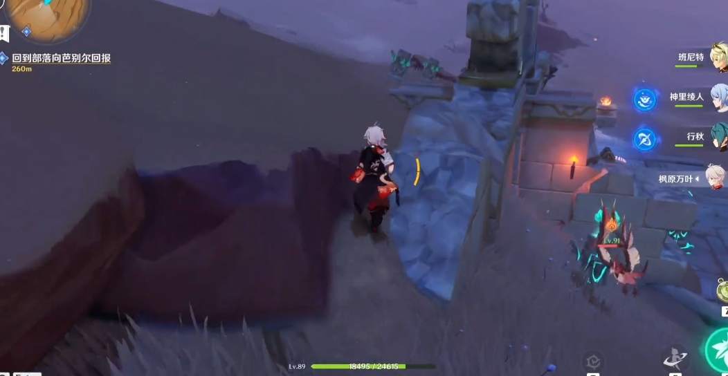 原神四个风石柱如何点亮