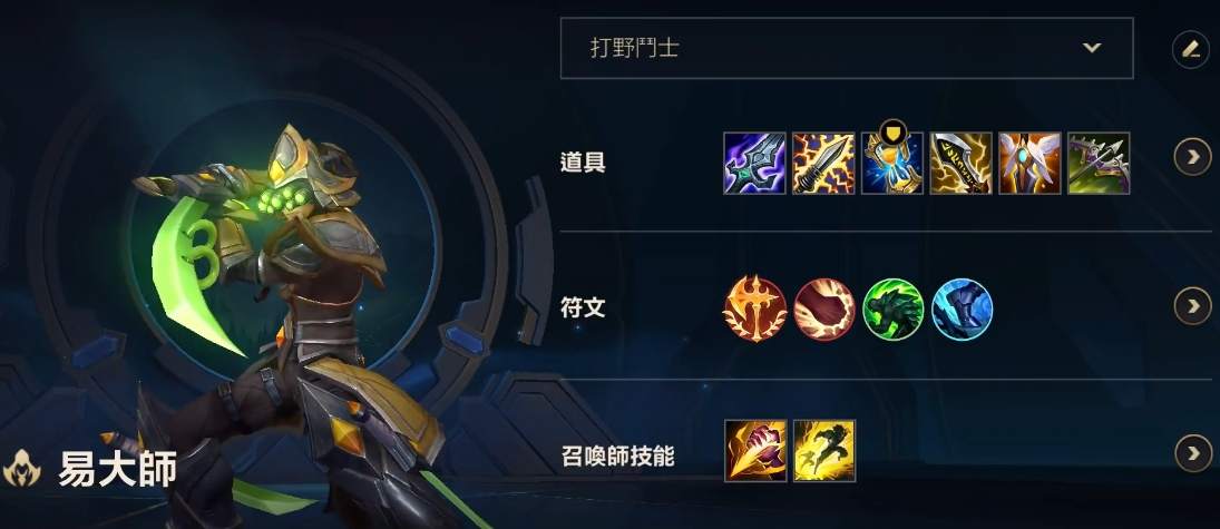 英雄联盟手游新手挑哪个英雄