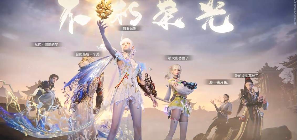 永劫无间不朽荣光怎么达成