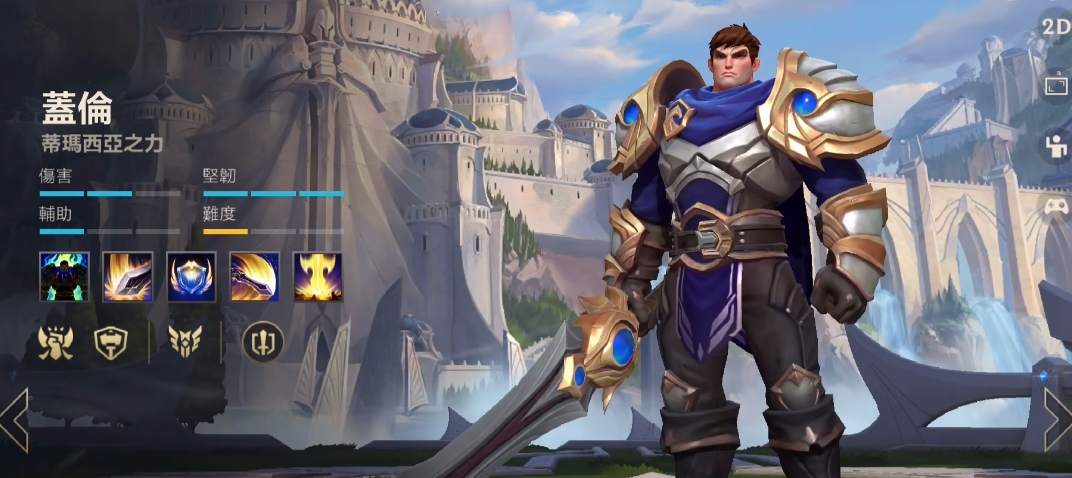 英雄联盟手游新手挑哪个英雄