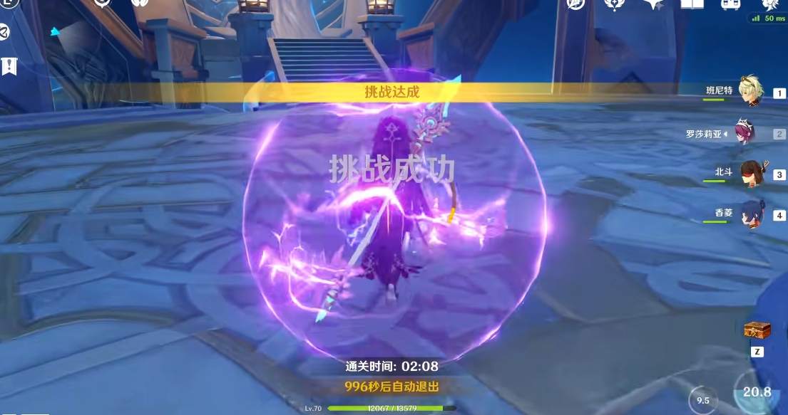 原神渴水的废都副本怎么打