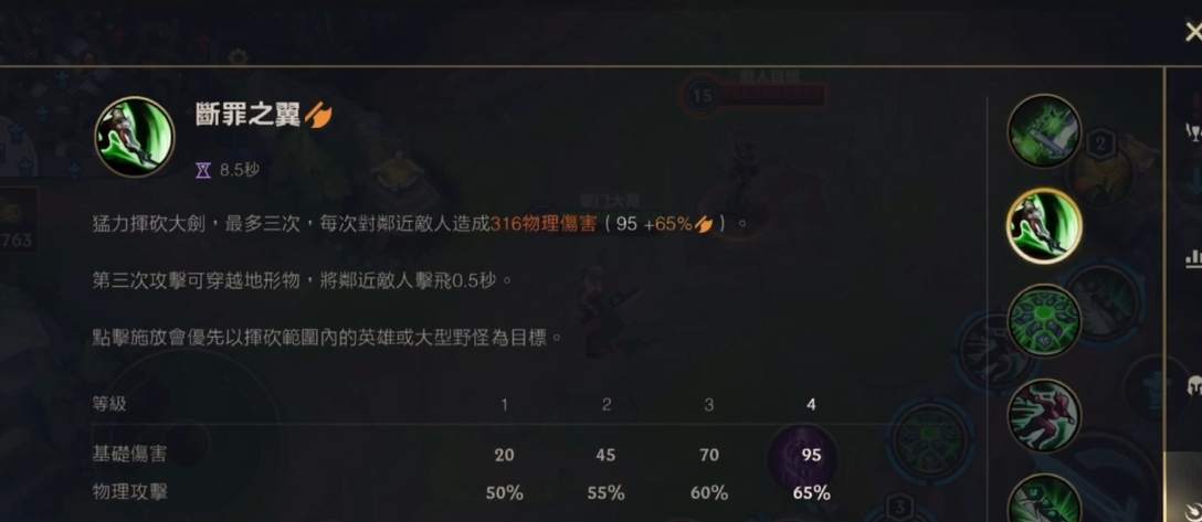 英雄联盟手游锐雯怎么出装