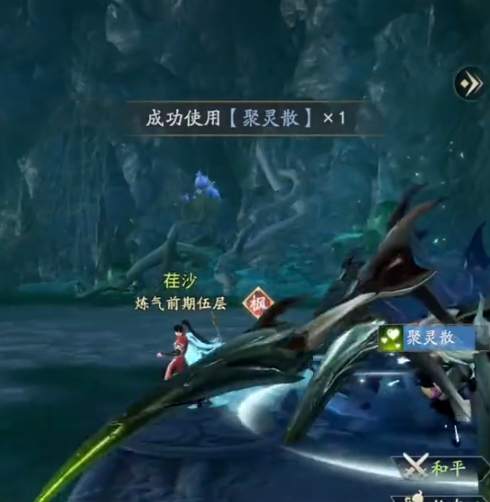 凡人修仙传人界篇修为怎么提升的