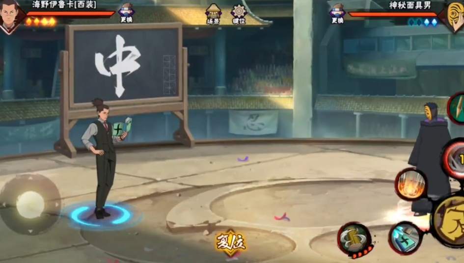 火影忍者手游伊鲁卡打法有什么技巧