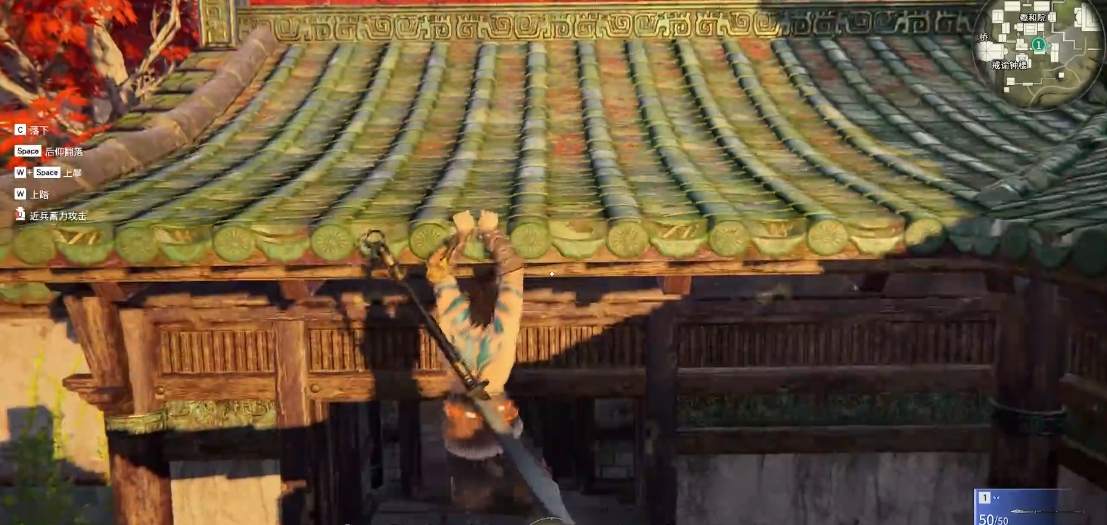 永劫无间房顶壁击怎么放