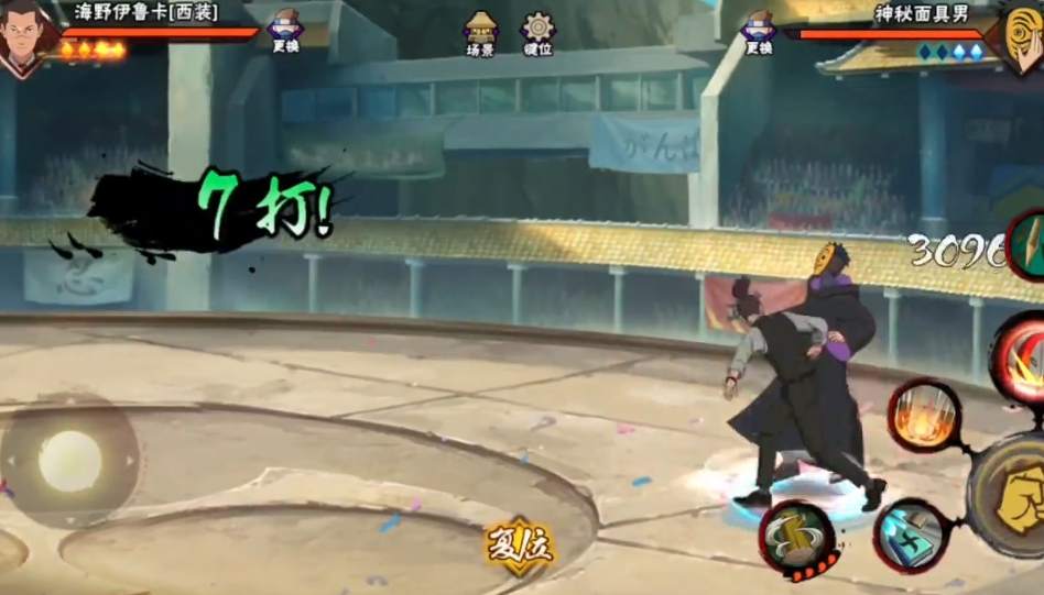 火影忍者手游伊鲁卡打法有什么技巧