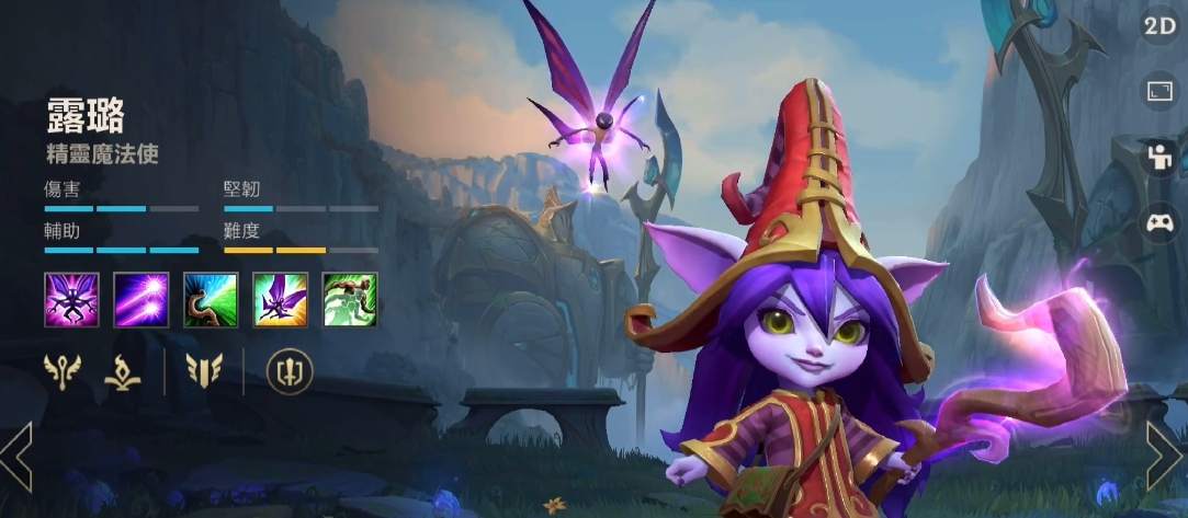 英雄联盟手游什么英雄克制璐璐