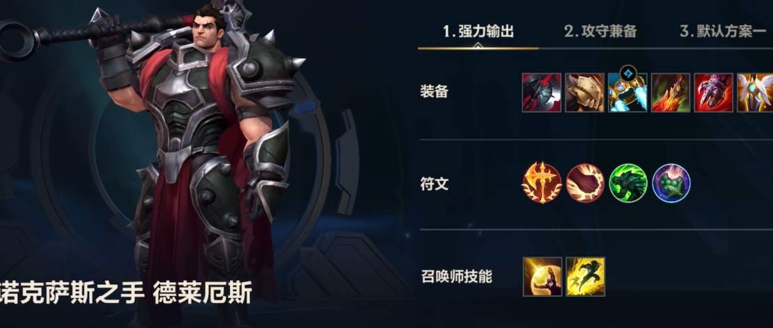 英雄联盟手游什么角色好上手