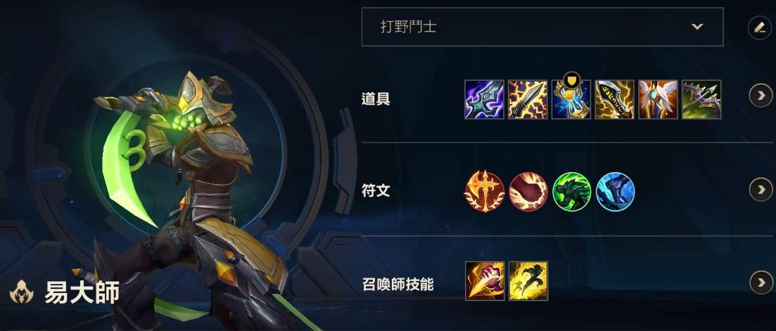 英雄联盟手游什么角色好上手