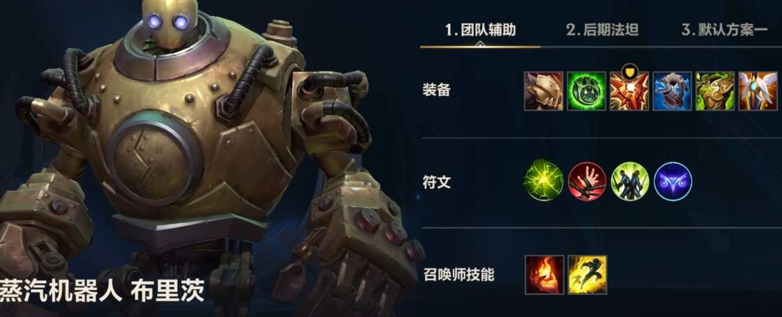 英雄联盟手游什么英雄克制璐璐