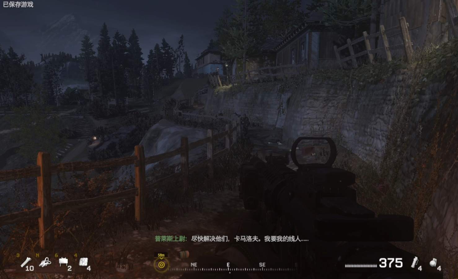 使命召唤4第一个任务怎么完成