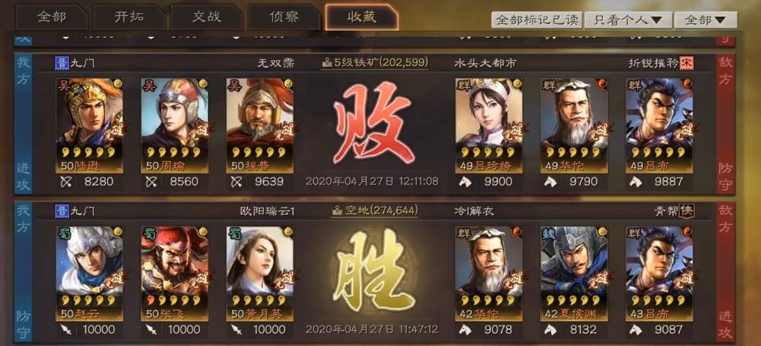 三国志战略版华佗如何配将
