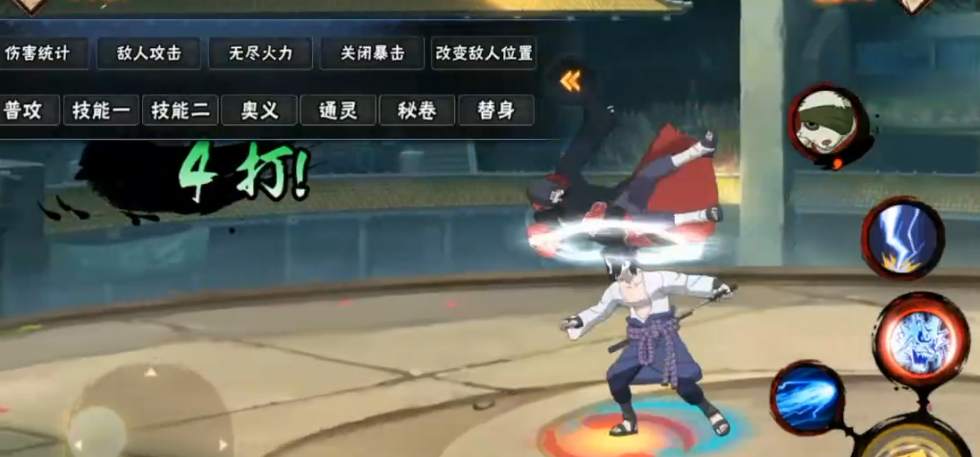 火影忍者佐助疾风传阵容怎么搭配