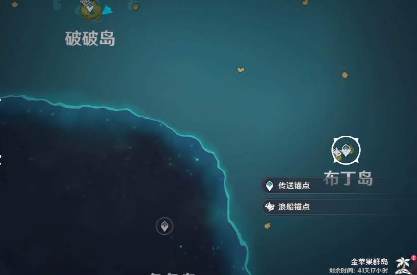 原神如何解锁布丁岛