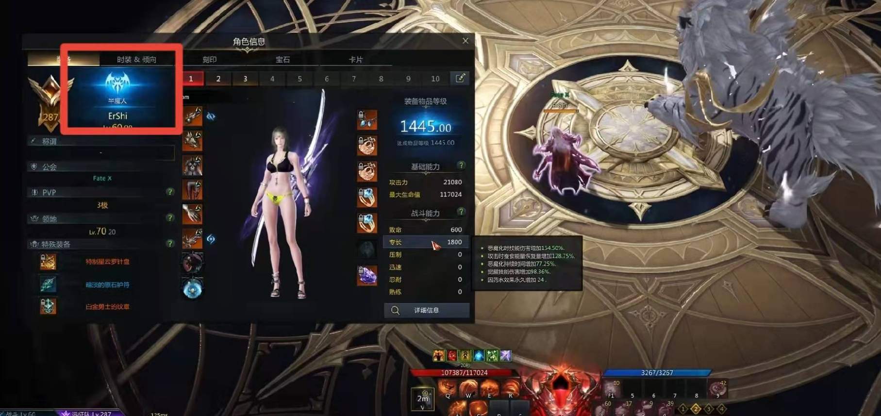 失落的方舟什么职业好打战士