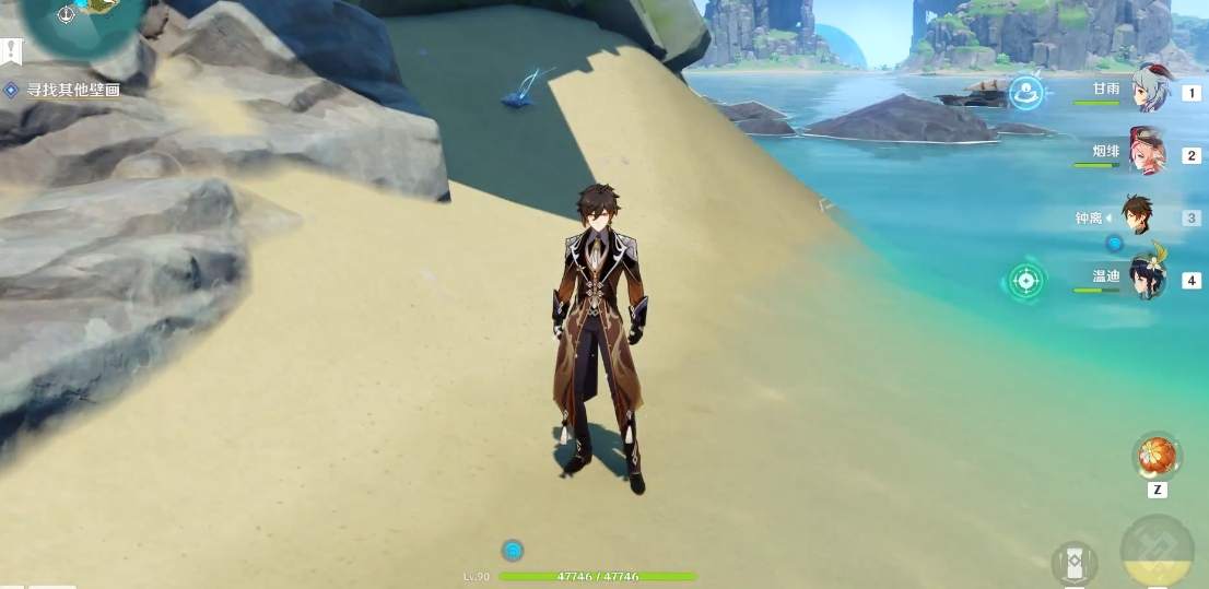 原神中间岛屿怎么触发