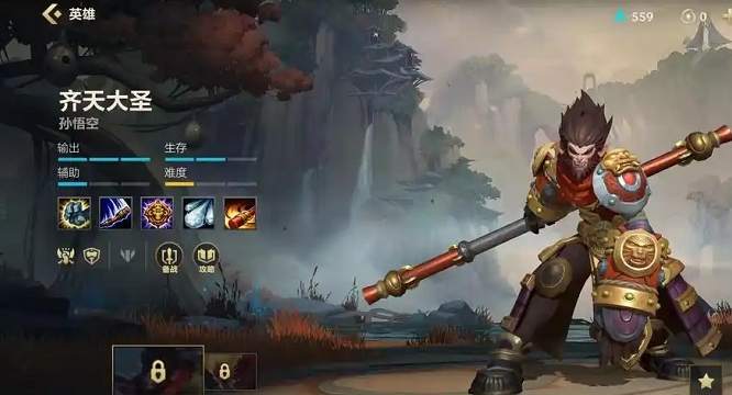 英雄联盟手游打野猴子一级学什么