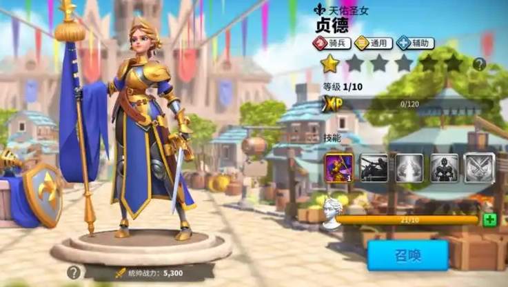 万国觉醒战役远征20关怎么过