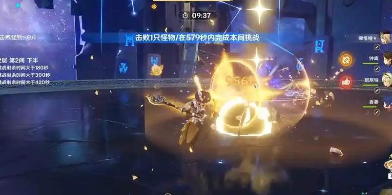 原神深渊12层怎么打